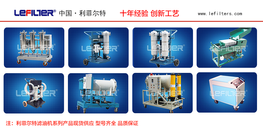 液压油32号和46号的区别