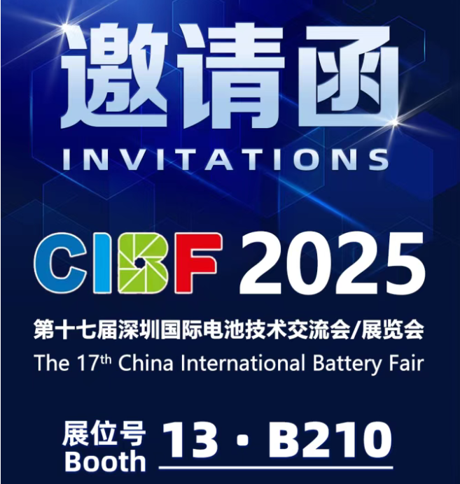 利菲尔特与您相约第26届中国环博会