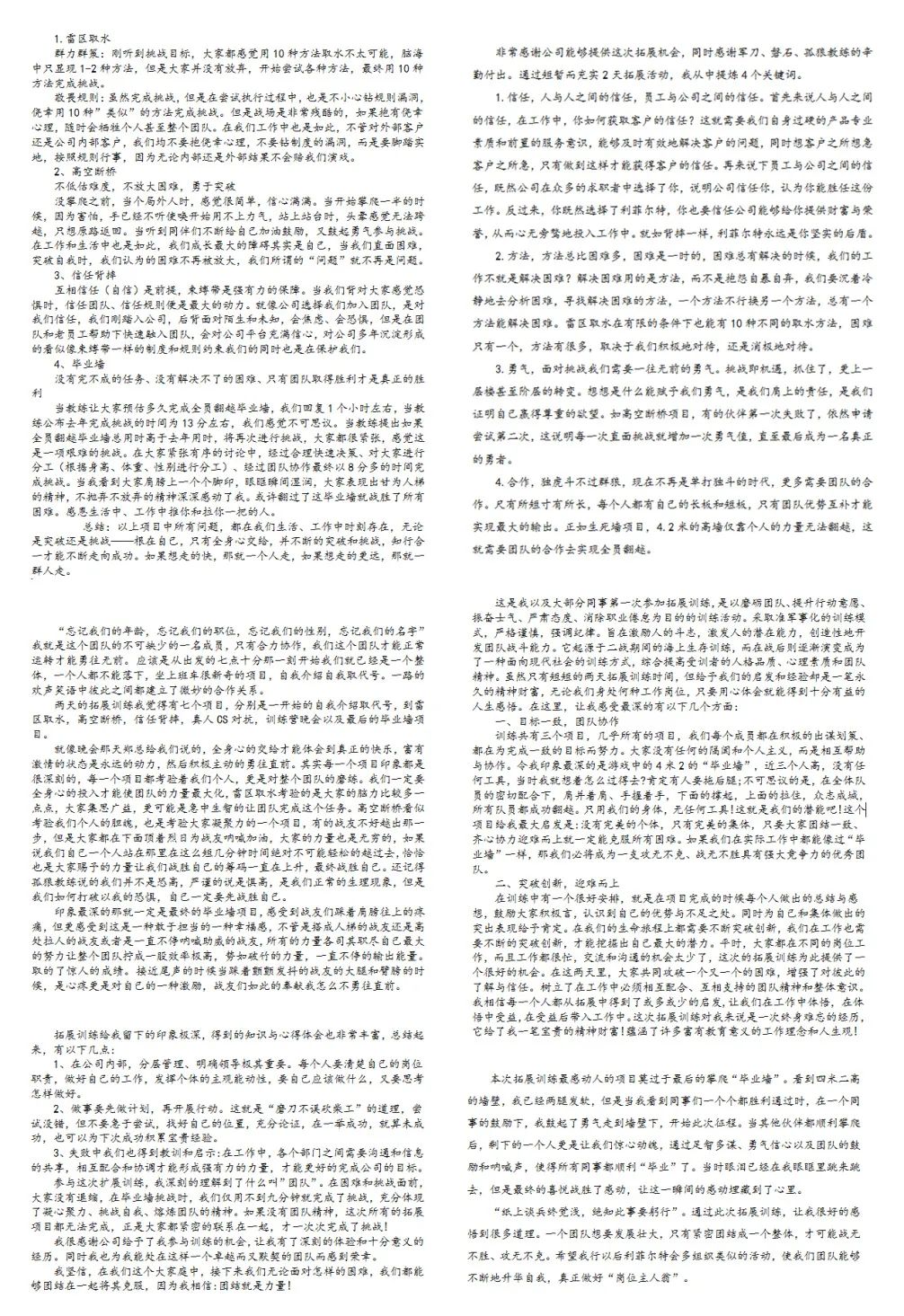 微信图片_20220714112948