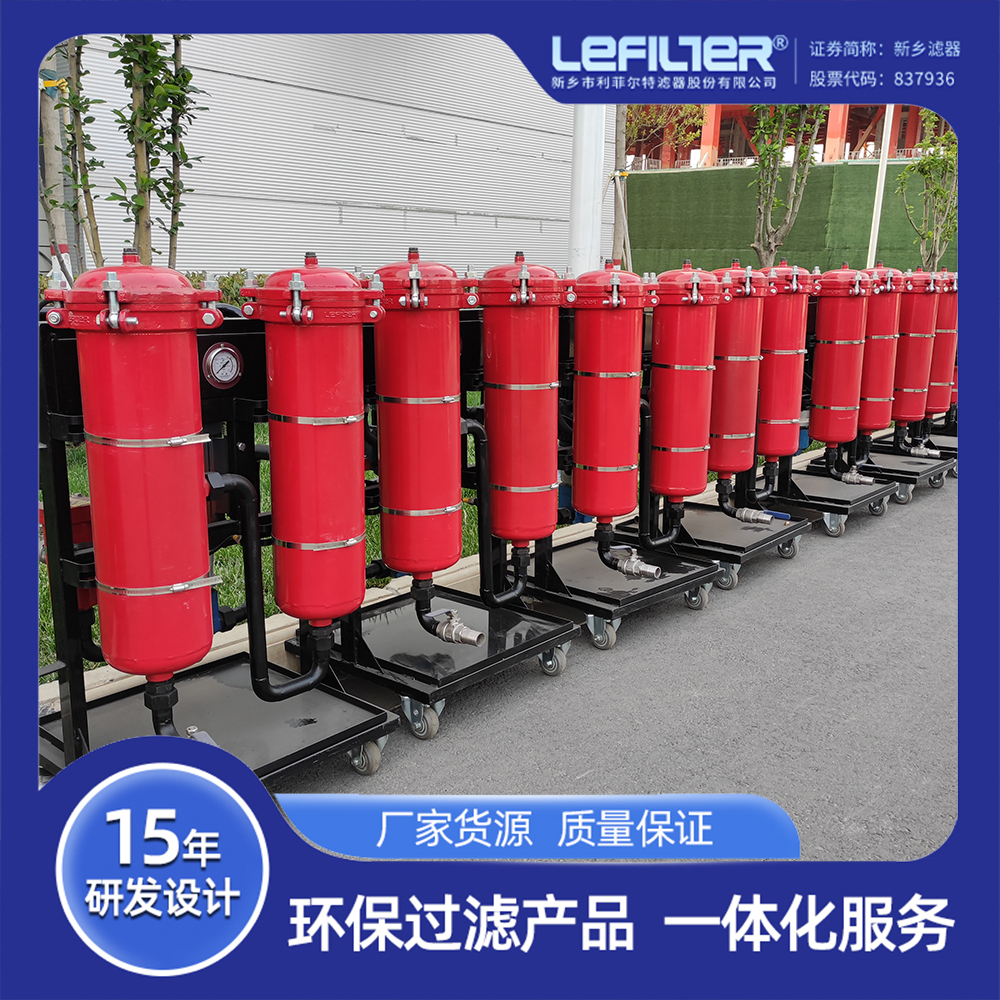 高精密滤油机 (3)