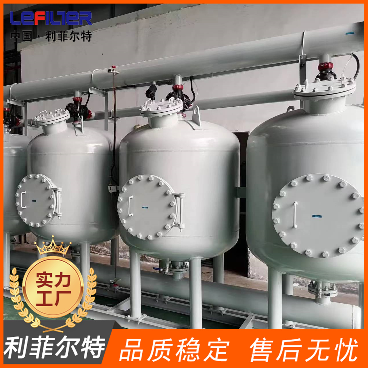 浅层砂过滤器 (1)