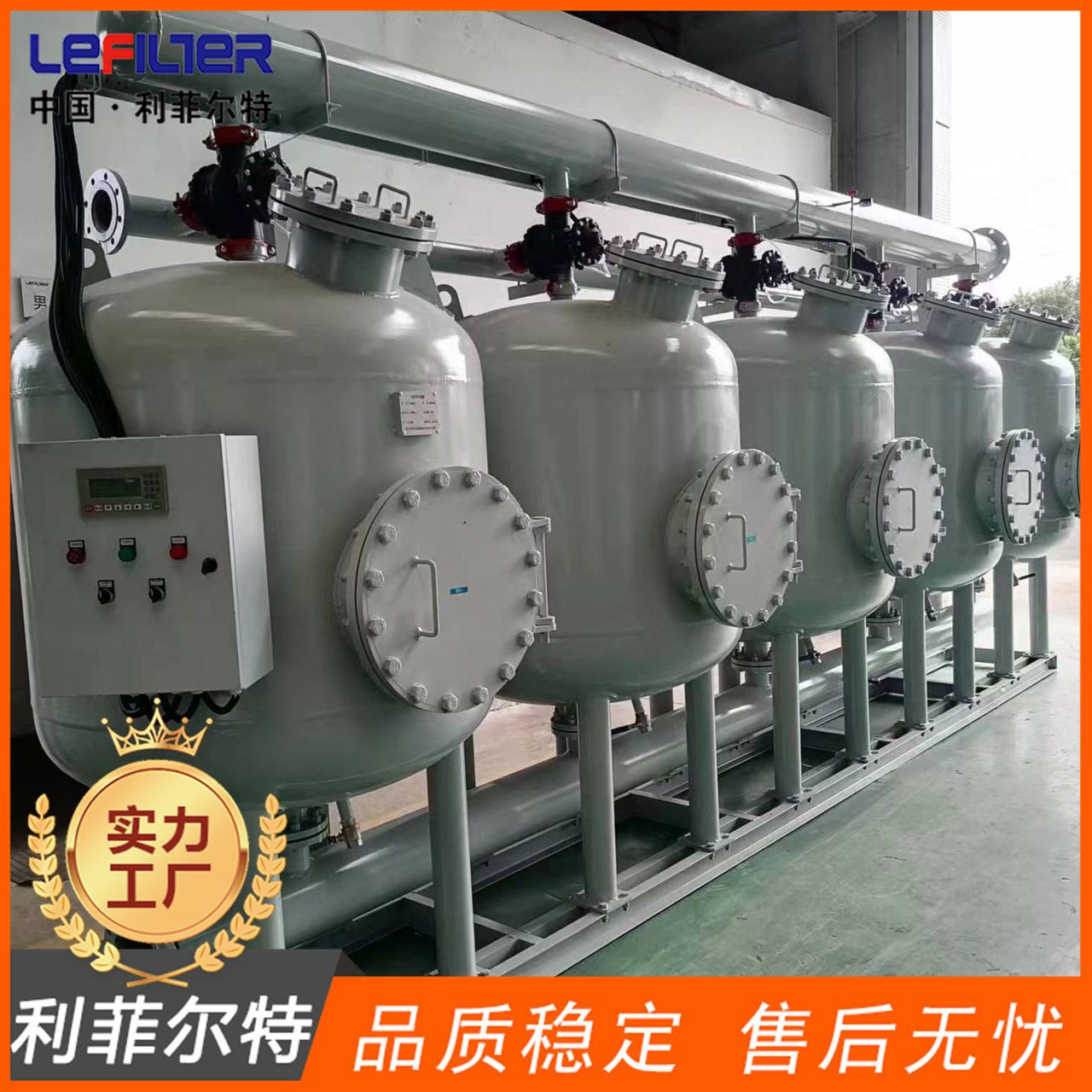 浅层砂过滤器 (4)