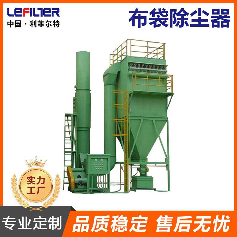 布袋除尘器 (1)