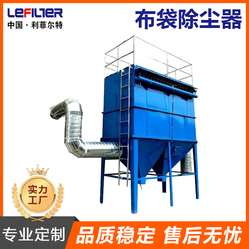 布袋除尘器 (2)