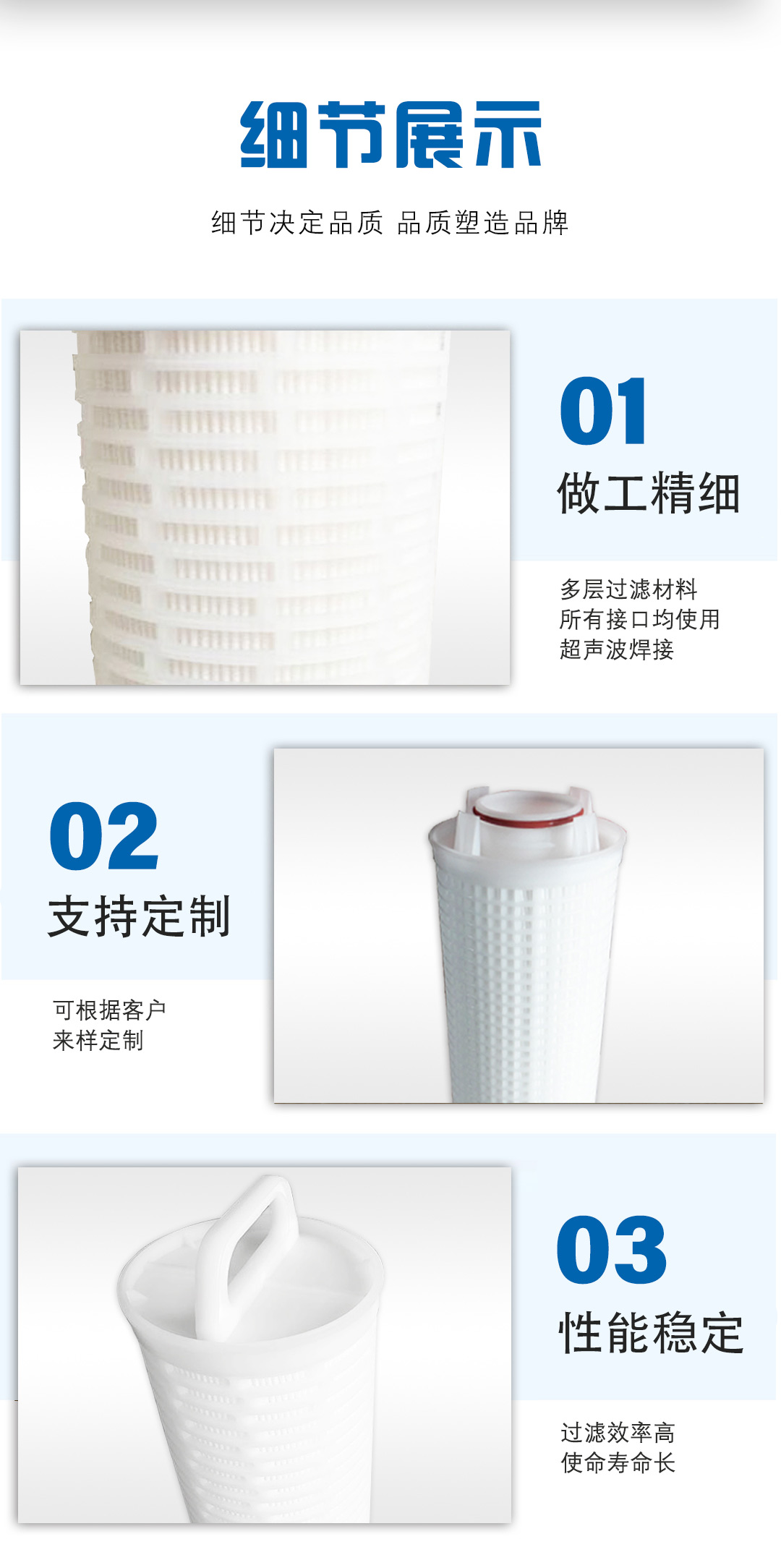 3M大流量水滤芯_06.jpg
